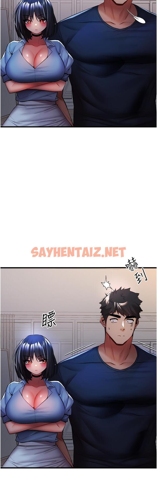 查看漫画初次深交，請多指教 - 第23話-飢渴母狗的誘惑 - sayhentaiz.net中的1308404图片