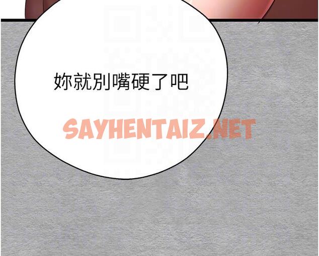 查看漫画初次深交，請多指教 - 第26話-令人感到羞恥的慾望 - sayhentaiz.net中的1335461图片