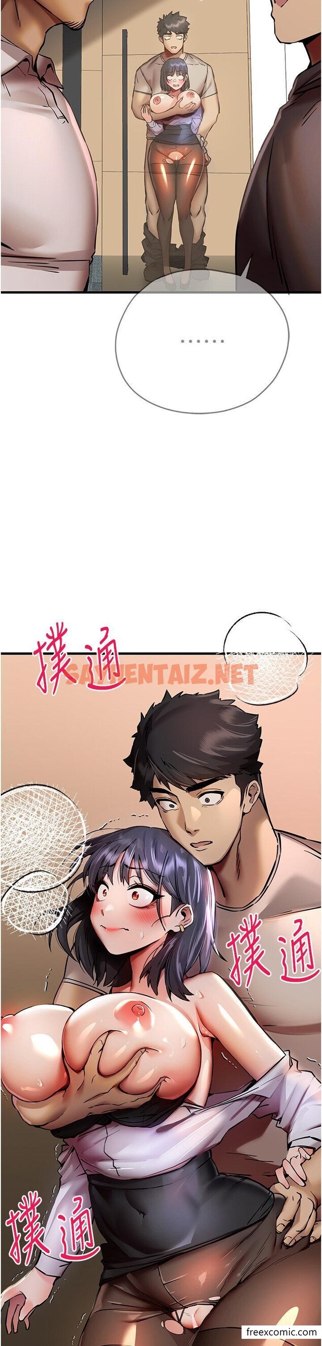 查看漫画初次深交，請多指教 - 第31話-令人垂涎的肉體 - sayhentaiz.net中的1355598图片