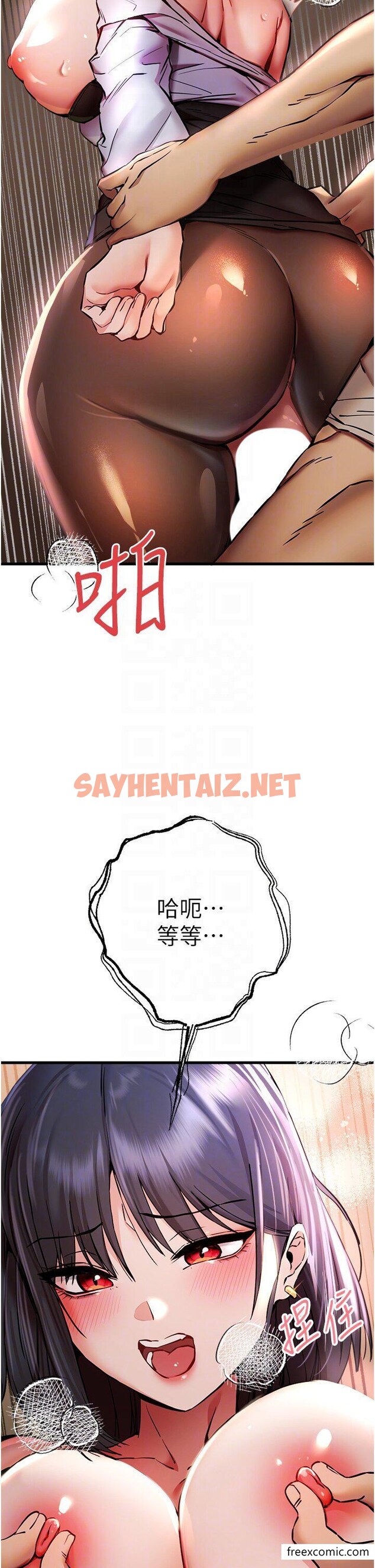 查看漫画初次深交，請多指教 - 第31話-令人垂涎的肉體 - sayhentaiz.net中的1355613图片