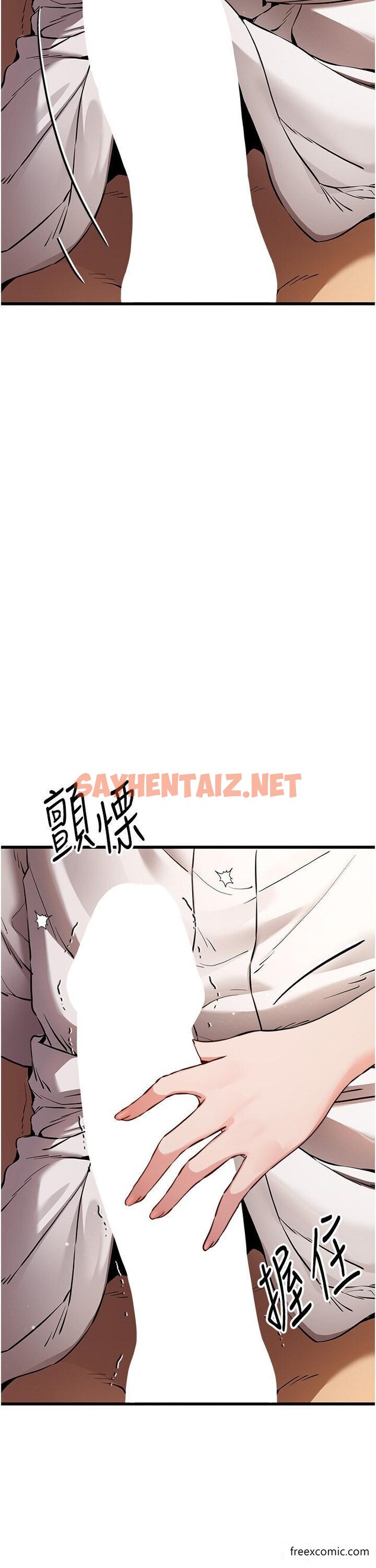 查看漫画初次深交，請多指教 - 第35話-全都被我吞下肚了♥ - sayhentaiz.net中的1370314图片