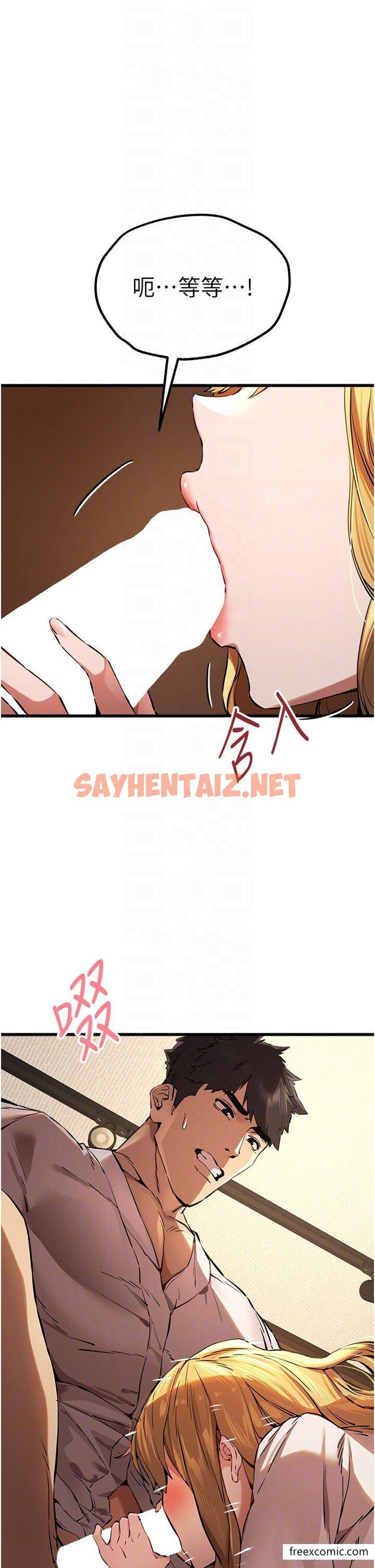 查看漫画初次深交，請多指教 - 第35話-全都被我吞下肚了♥ - sayhentaiz.net中的1370317图片