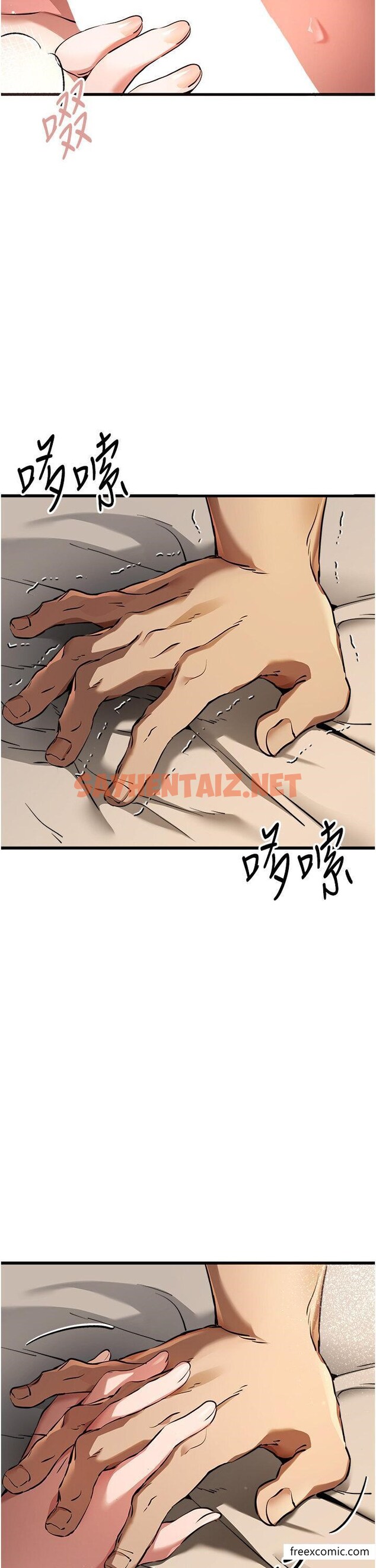 查看漫画初次深交，請多指教 - 第35話-全都被我吞下肚了♥ - sayhentaiz.net中的1370329图片