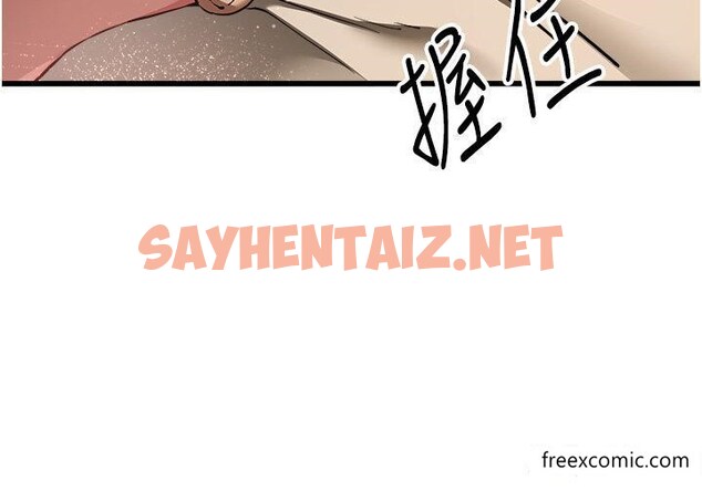 查看漫画初次深交，請多指教 - 第35話-全都被我吞下肚了♥ - sayhentaiz.net中的1370330图片