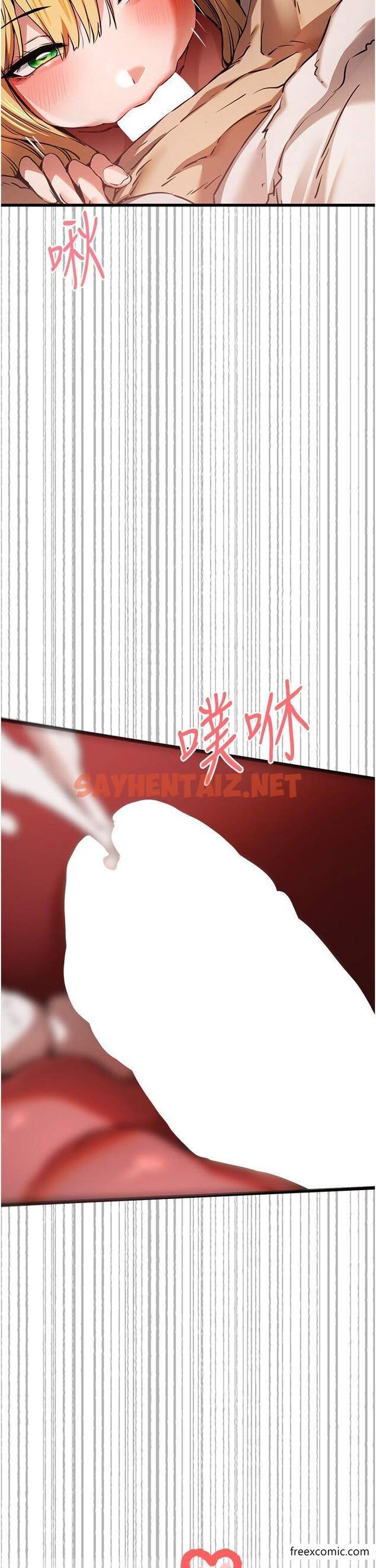 查看漫画初次深交，請多指教 - 第35話-全都被我吞下肚了♥ - sayhentaiz.net中的1370332图片