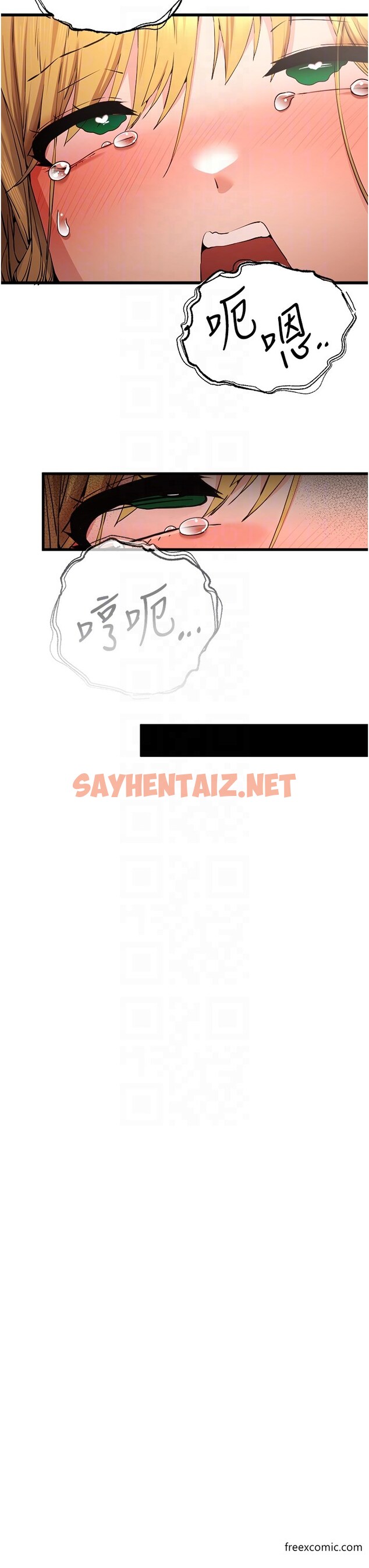 查看漫画初次深交，請多指教 - 第37話-我想要你的「玩具」 - sayhentaiz.net中的1375766图片