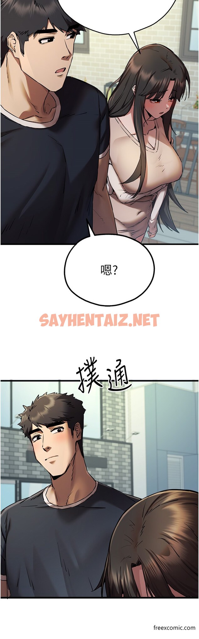 查看漫画初次深交，請多指教 - 第37話-我想要你的「玩具」 - sayhentaiz.net中的1375794图片