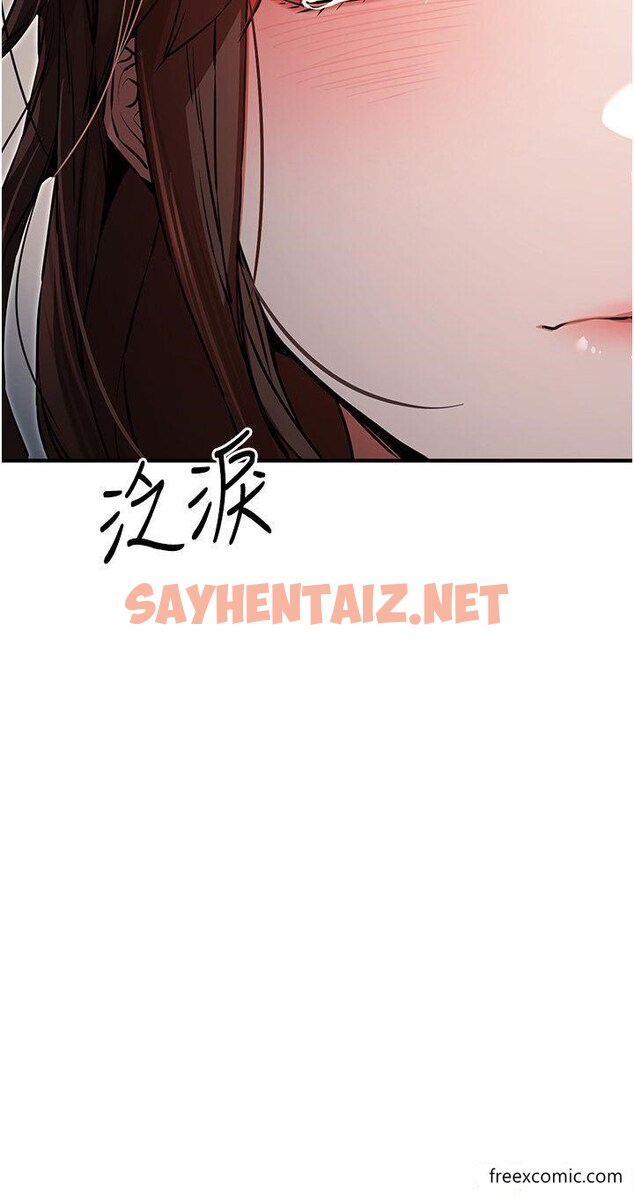 查看漫画初次深交，請多指教 - 第39話-換我讓你絕頂升天 - sayhentaiz.net中的1426532图片