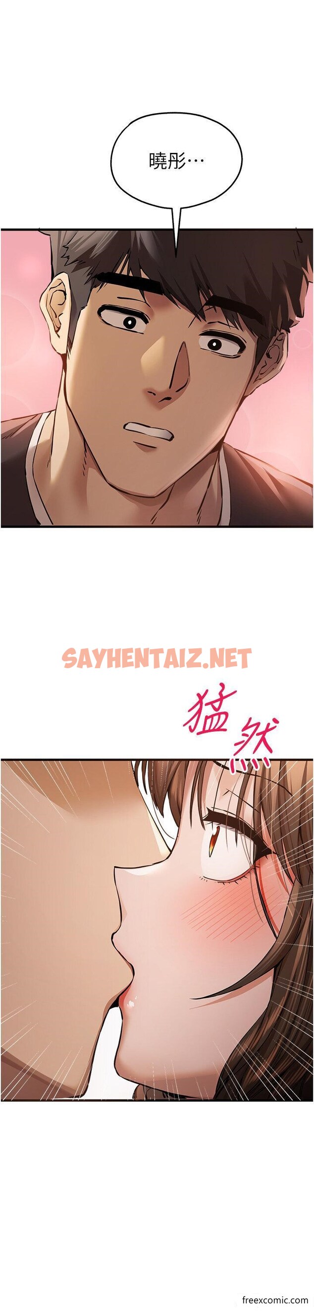 查看漫画初次深交，請多指教 - 第39話-換我讓你絕頂升天 - sayhentaiz.net中的1426543图片