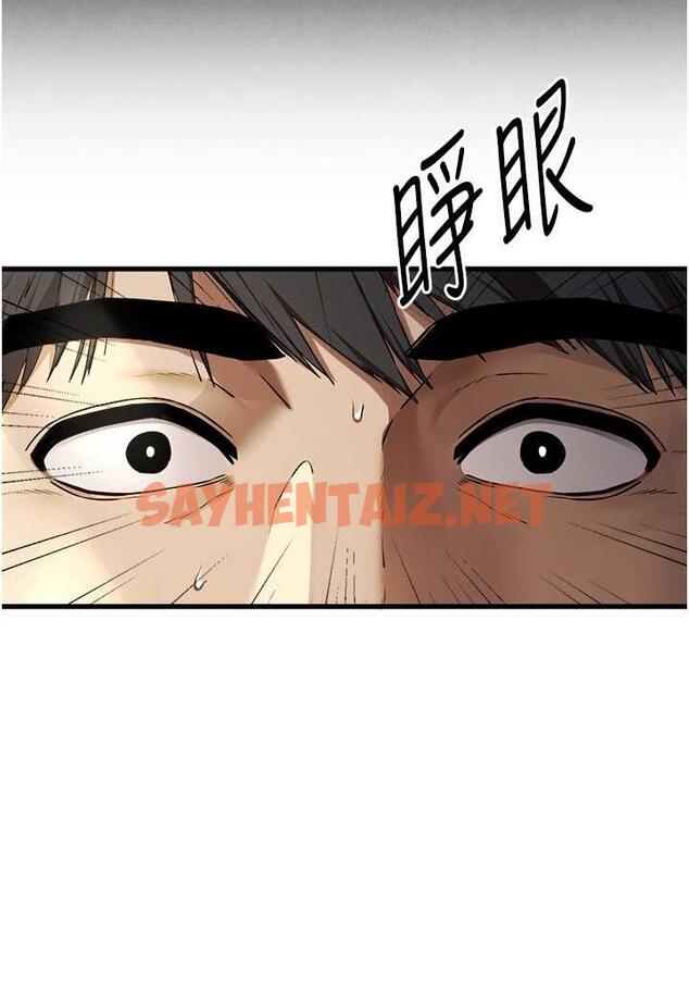 查看漫画初次深交，請多指教 - 第41話-妳這邊看起來更可口 - sayhentaiz.net中的1483145图片