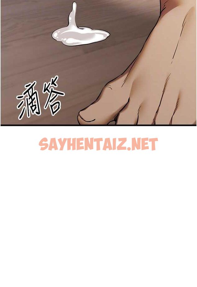 查看漫画初次深交，請多指教 - 第41話-妳這邊看起來更可口 - sayhentaiz.net中的1483210图片