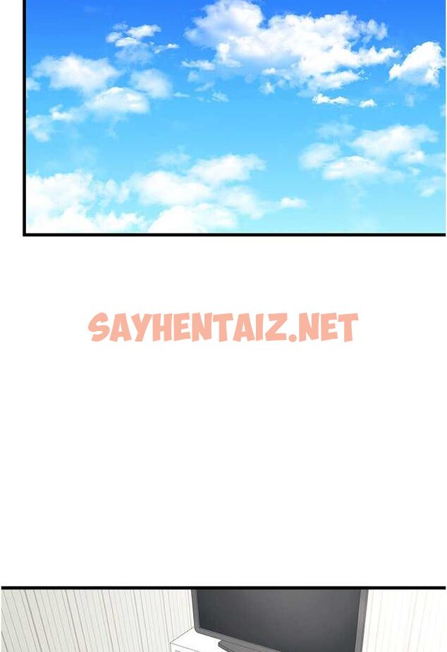 查看漫画初次深交，請多指教 - 第41話-妳這邊看起來更可口 - sayhentaiz.net中的1483232图片