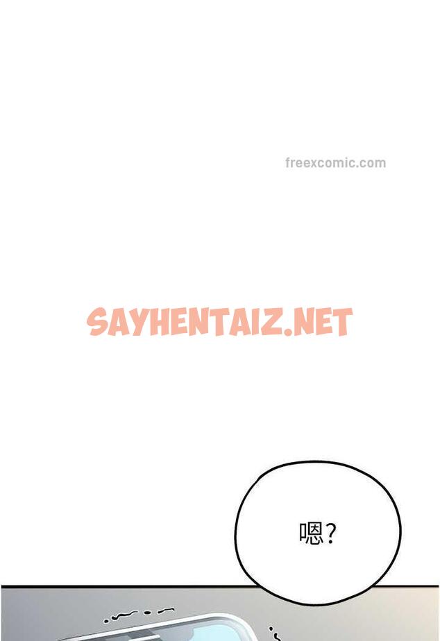 查看漫画初次深交，請多指教 - 第41話-妳這邊看起來更可口 - sayhentaiz.net中的1483240图片