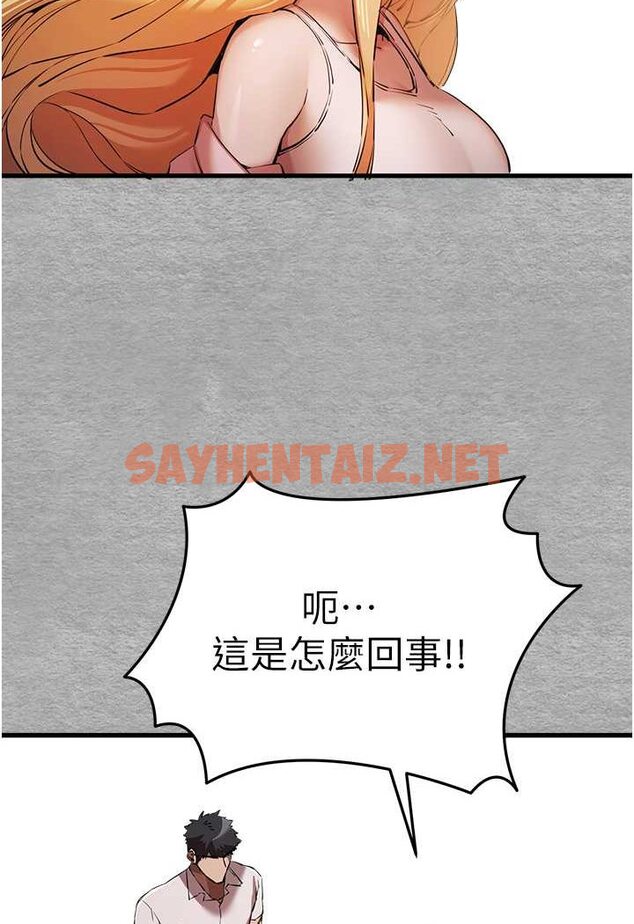 查看漫画初次深交，請多指教 - 第43話-在女生宿舍發生關係 - sayhentaiz.net中的1526839图片