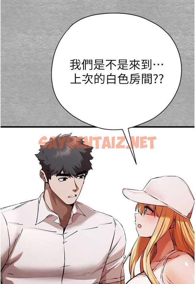 查看漫画初次深交，請多指教 - 第43話-在女生宿舍發生關係 - sayhentaiz.net中的1526841图片