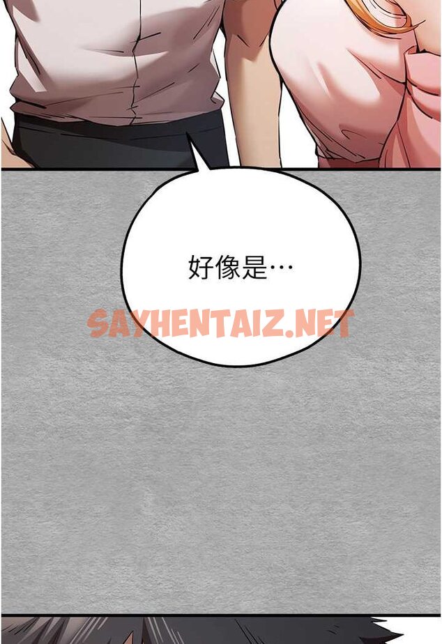 查看漫画初次深交，請多指教 - 第43話-在女生宿舍發生關係 - sayhentaiz.net中的1526842图片