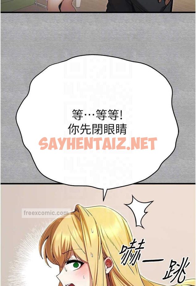 查看漫画初次深交，請多指教 - 第43話-在女生宿舍發生關係 - sayhentaiz.net中的1526873图片