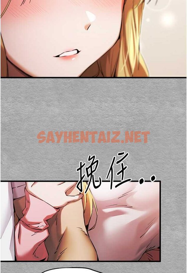 查看漫画初次深交，請多指教 - 第43話-在女生宿舍發生關係 - sayhentaiz.net中的1526890图片