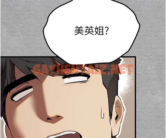 查看漫画初次深交，請多指教 - 第43話-在女生宿舍發生關係 - sayhentaiz.net中的1526895图片