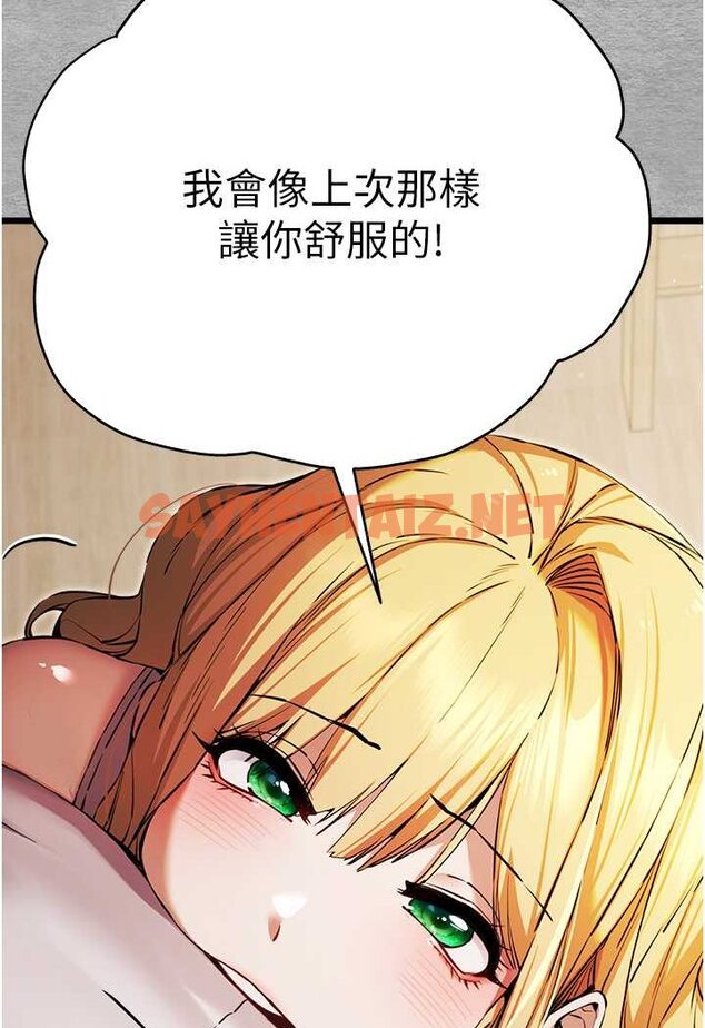 查看漫画初次深交，請多指教 - 第43話-在女生宿舍發生關係 - sayhentaiz.net中的1526923图片