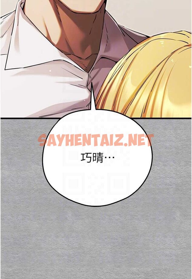 查看漫画初次深交，請多指教 - 第43話-在女生宿舍發生關係 - sayhentaiz.net中的1526926图片