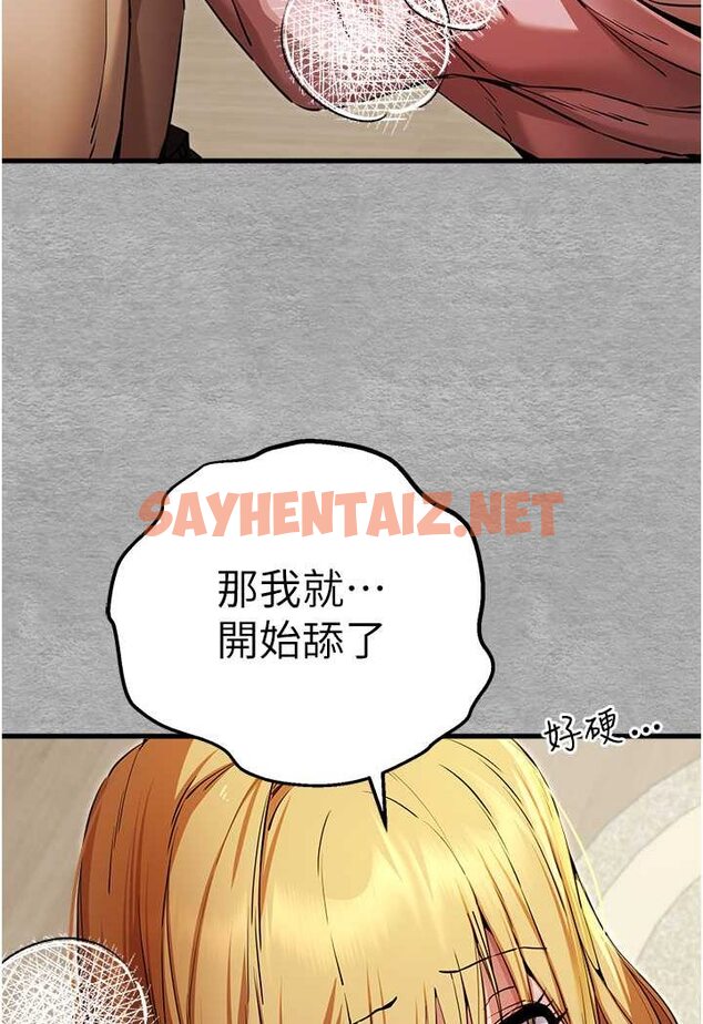 查看漫画初次深交，請多指教 - 第43話-在女生宿舍發生關係 - sayhentaiz.net中的1526930图片