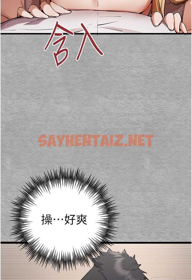 查看漫画初次深交，請多指教 - 第43話-在女生宿舍發生關係 - sayhentaiz.net中的1526934图片