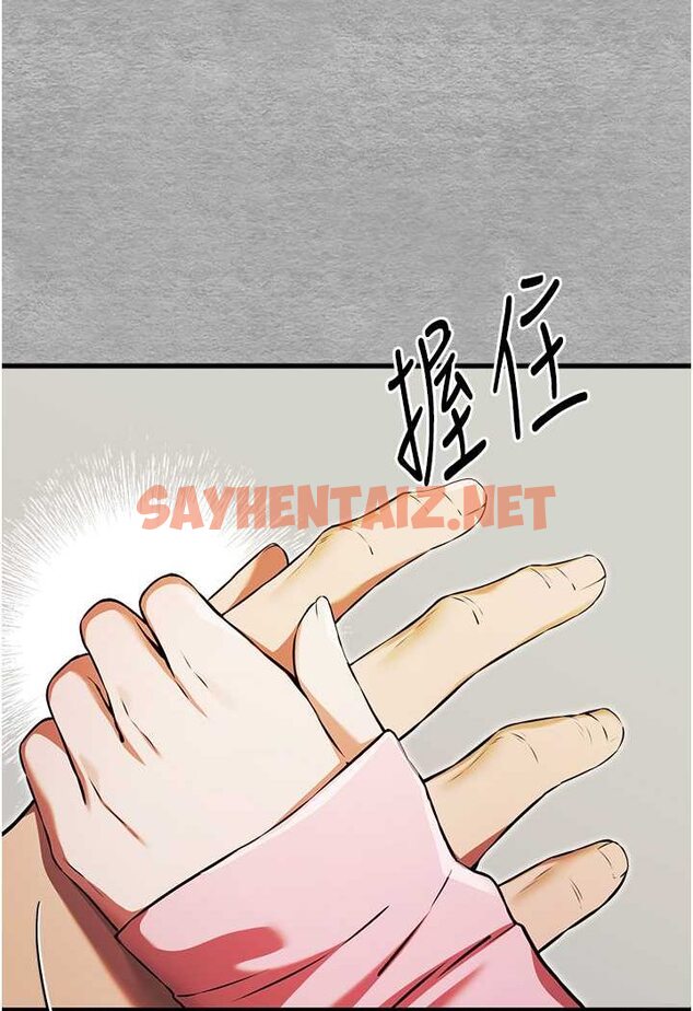 查看漫画初次深交，請多指教 - 第43話-在女生宿舍發生關係 - sayhentaiz.net中的1526951图片