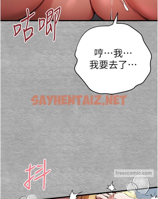 查看漫画初次深交，請多指教 - 第44話-好像是我室友回來了… - sayhentaiz.net中的1545957图片