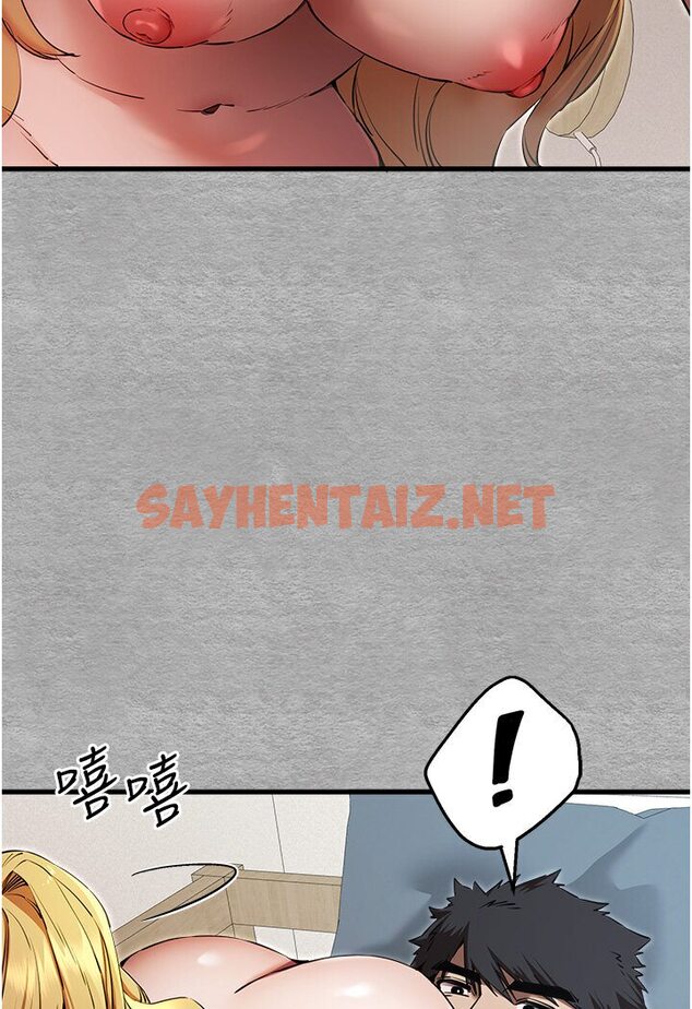 查看漫画初次深交，請多指教 - 第44話-好像是我室友回來了… - sayhentaiz.net中的1545970图片