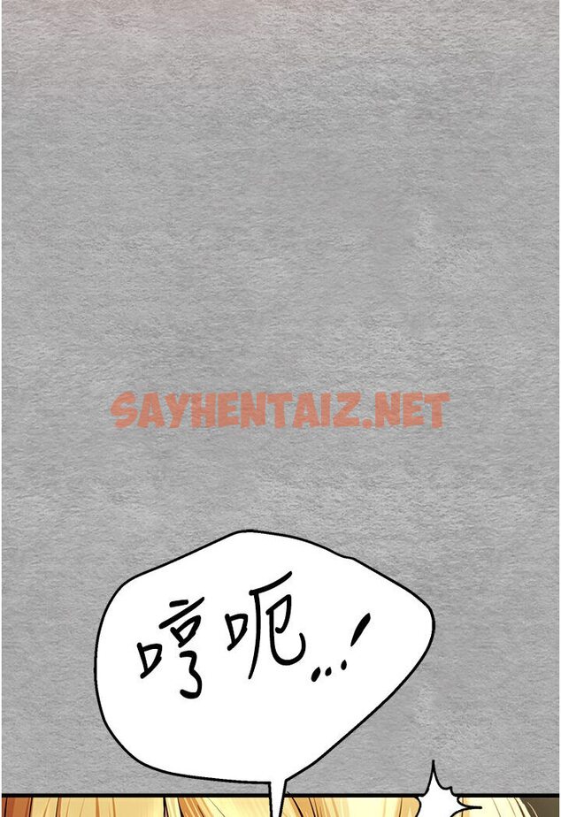 查看漫画初次深交，請多指教 - 第44話-好像是我室友回來了… - sayhentaiz.net中的1545987图片