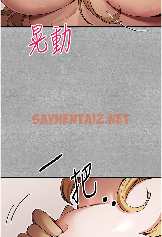 查看漫画初次深交，請多指教 - 第44話-好像是我室友回來了… - sayhentaiz.net中的1546015图片