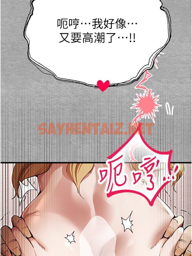 查看漫画初次深交，請多指教 - 第44話-好像是我室友回來了… - sayhentaiz.net中的1546022图片