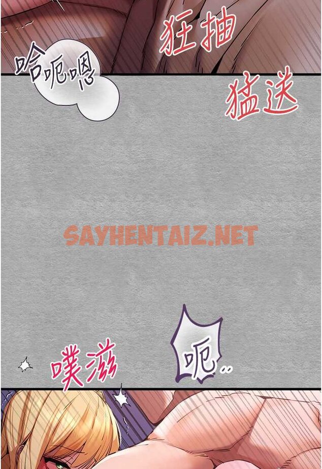 查看漫画初次深交，請多指教 - 第45話-我不想讓精液流到體外 - sayhentaiz.net中的1579118图片