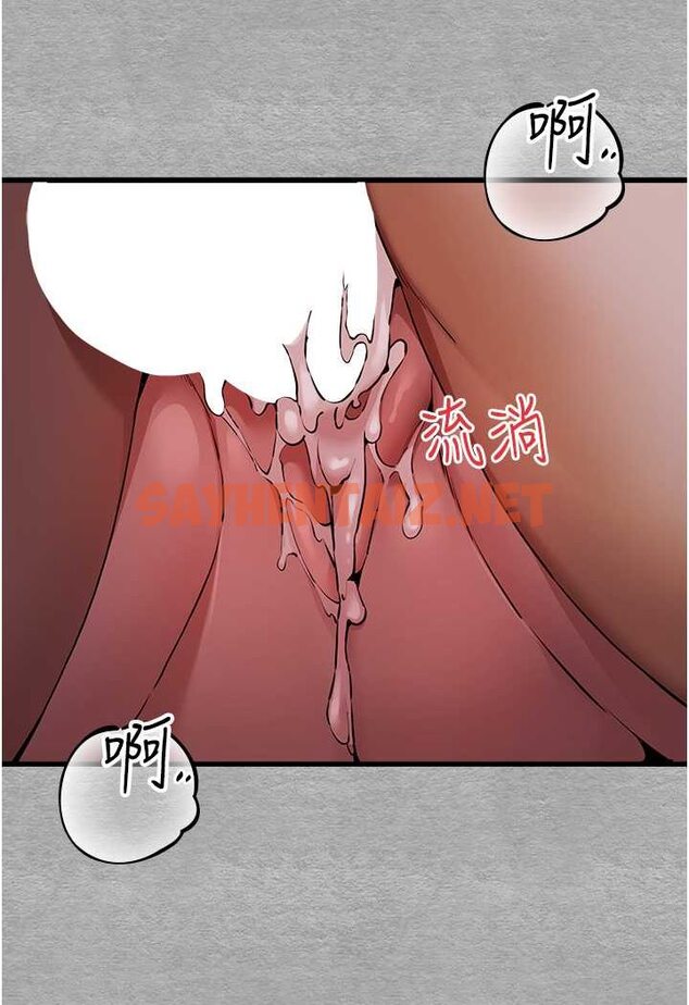 查看漫画初次深交，請多指教 - 第45話-我不想讓精液流到體外 - sayhentaiz.net中的1579145图片