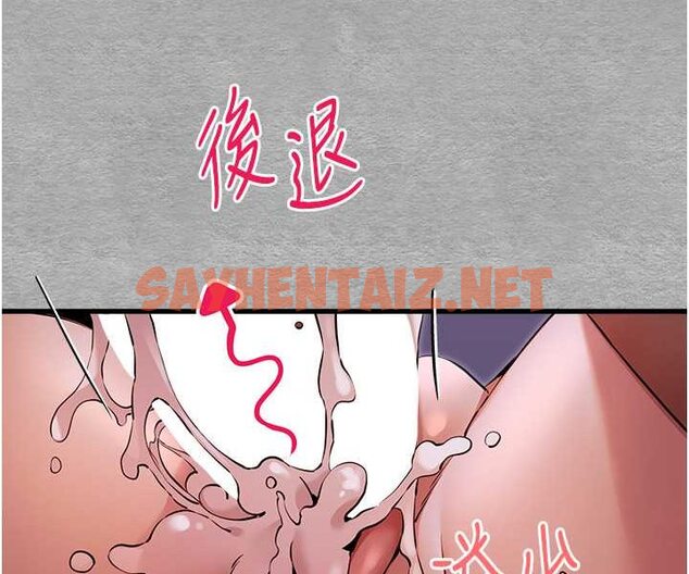 查看漫画初次深交，請多指教 - 第45話-我不想讓精液流到體外 - sayhentaiz.net中的1579146图片