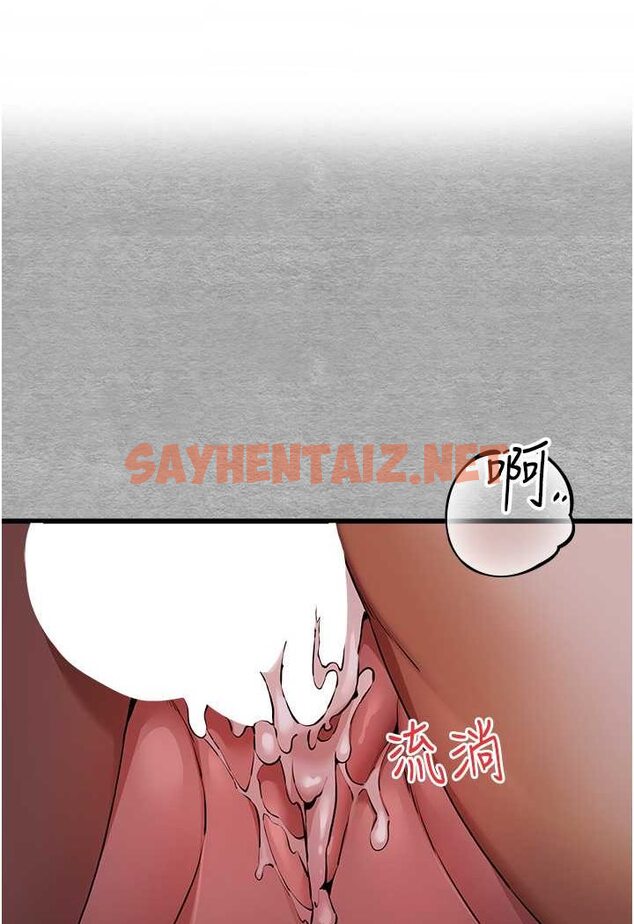 查看漫画初次深交，請多指教 - 第46話-拿室友當「配菜」 - sayhentaiz.net中的1601708图片