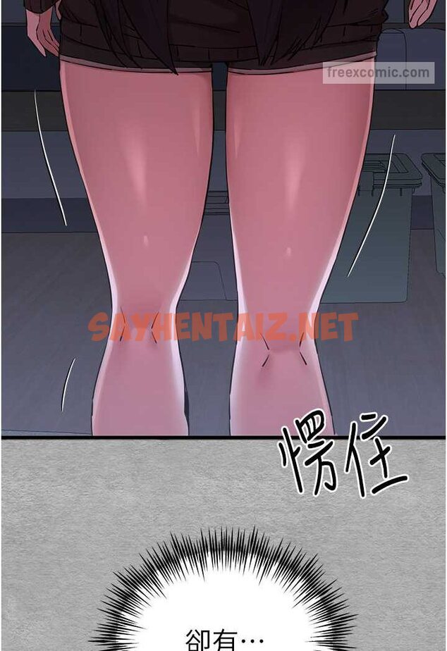 查看漫画初次深交，請多指教 - 第46話-拿室友當「配菜」 - sayhentaiz.net中的1601779图片