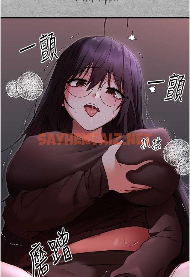 查看漫画初次深交，請多指教 - 第46話-拿室友當「配菜」 - sayhentaiz.net中的1601800图片