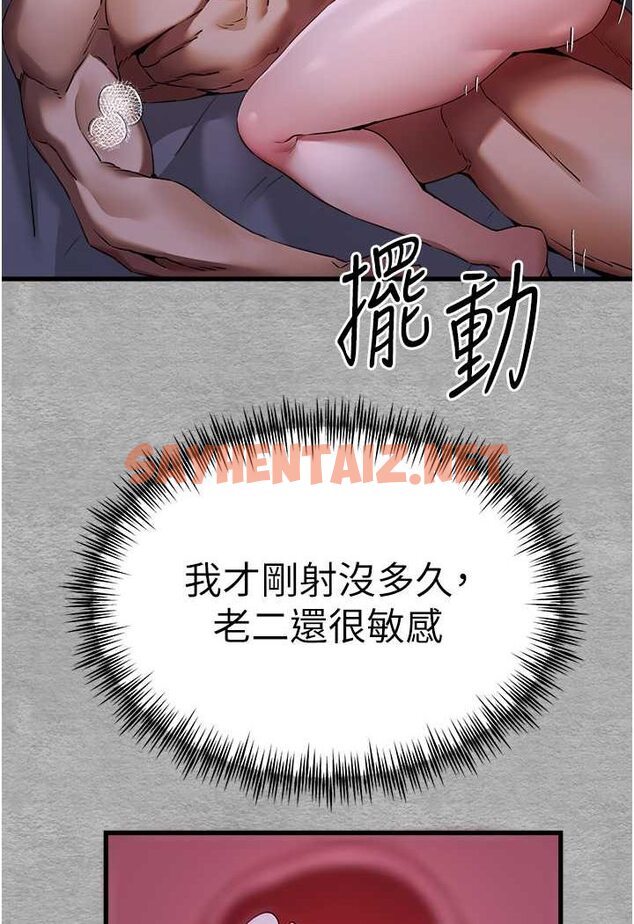 查看漫画初次深交，請多指教 - 第46話-拿室友當「配菜」 - sayhentaiz.net中的1601827图片