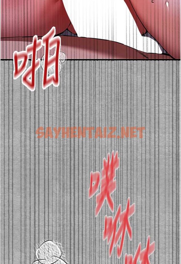 查看漫画初次深交，請多指教 - 第46話-拿室友當「配菜」 - sayhentaiz.net中的1601838图片