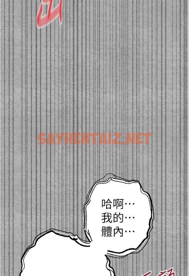 查看漫画初次深交，請多指教 - 第46話-拿室友當「配菜」 - sayhentaiz.net中的1601840图片