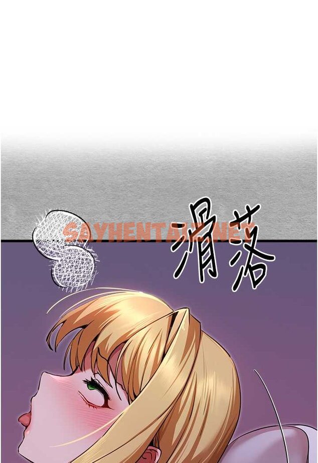 查看漫画初次深交，請多指教 - 第47話-大肉棒的感覺如何? - sayhentaiz.net中的1631088图片