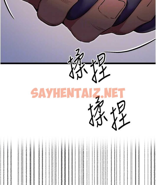 查看漫画初次深交，請多指教 - 第48話-令人恐懼的蛇蠍美人 - sayhentaiz.net中的1650164图片