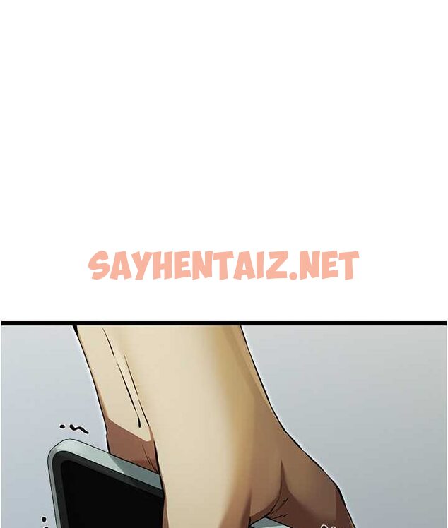 查看漫画初次深交，請多指教 - 第48話-令人恐懼的蛇蠍美人 - sayhentaiz.net中的1650210图片