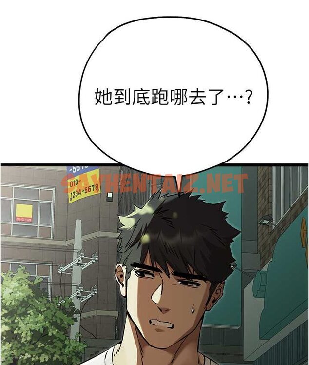 查看漫画初次深交，請多指教 - 第48話-令人恐懼的蛇蠍美人 - sayhentaiz.net中的1650221图片