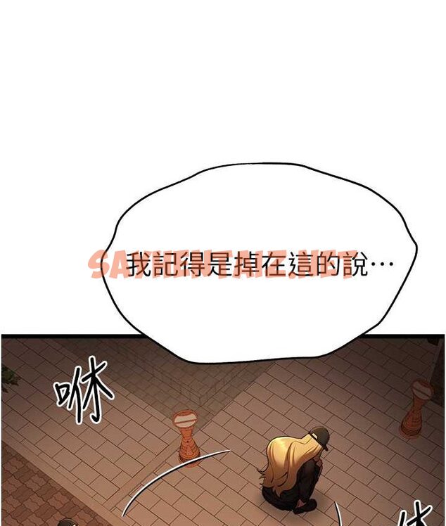 查看漫画初次深交，請多指教 - 第48話-令人恐懼的蛇蠍美人 - sayhentaiz.net中的1650232图片