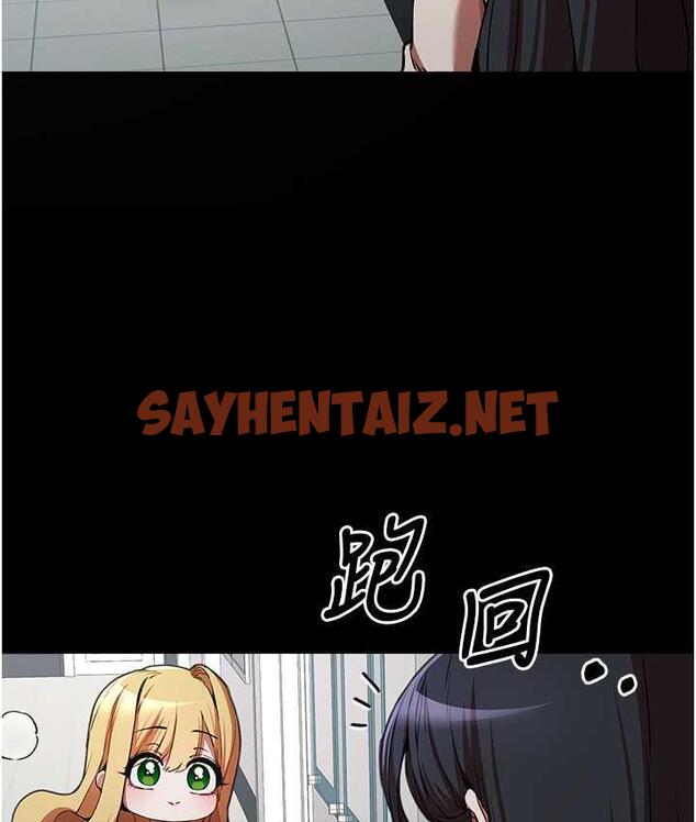 查看漫画初次深交，請多指教 - 第49話-演藝圈的潛規則 - sayhentaiz.net中的1668650图片