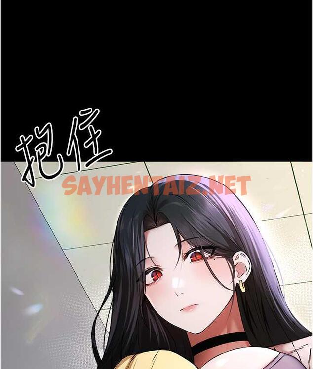 查看漫画初次深交，請多指教 - 第49話-演藝圈的潛規則 - sayhentaiz.net中的1668652图片