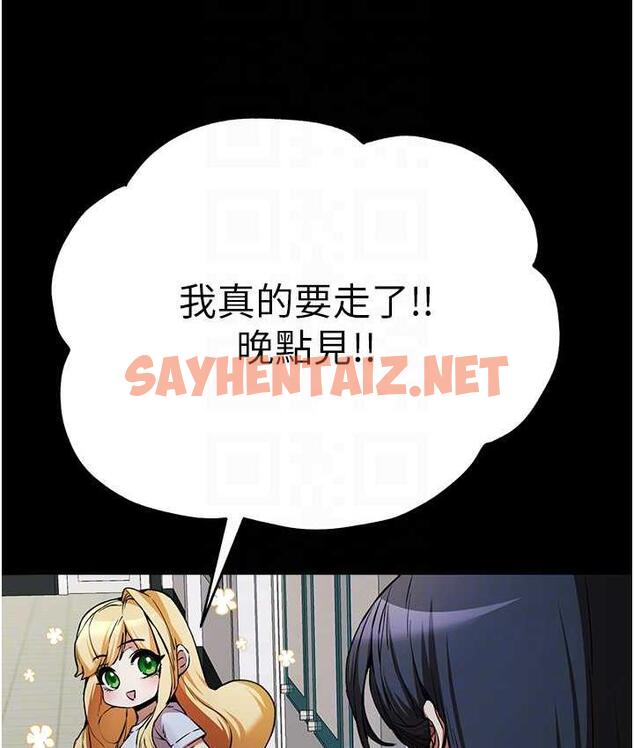 查看漫画初次深交，請多指教 - 第49話-演藝圈的潛規則 - sayhentaiz.net中的1668657图片